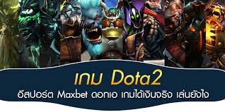 ทางเข้าเดิมพันอีสปอร์ต